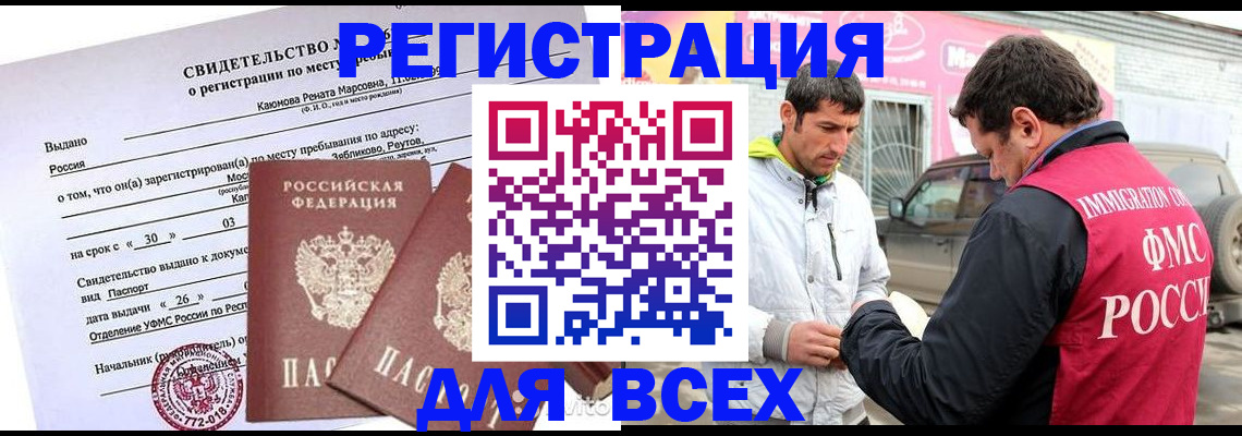 пропишу в квартире в Кингисеппе